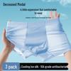 Men's Modal Ice Silk Seamless Boxer Briefs