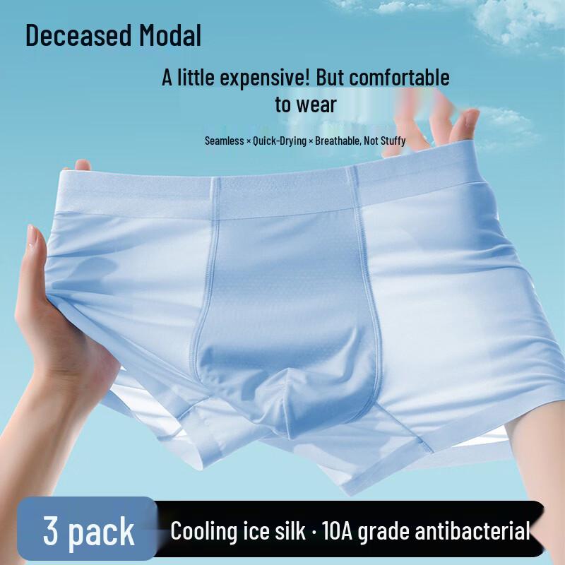Men's Modal Ice Silk Seamless Boxer Briefs