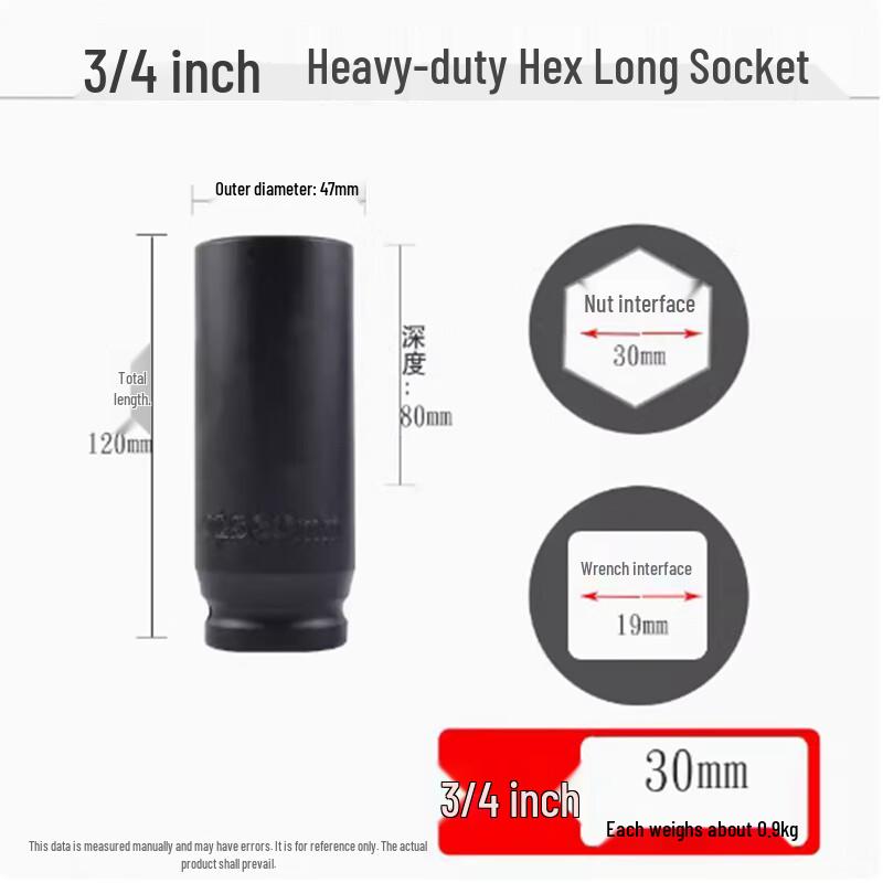 Jurong 3/4-inch Drive Heavy-Duty Extended Impact Socket