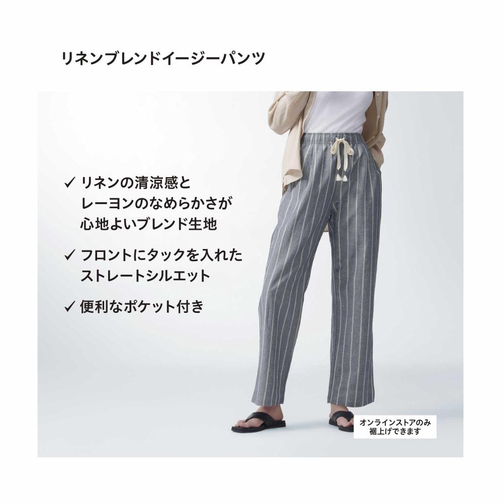 Uniqlo JAPAN bequeme Hose aus Leinenmischung