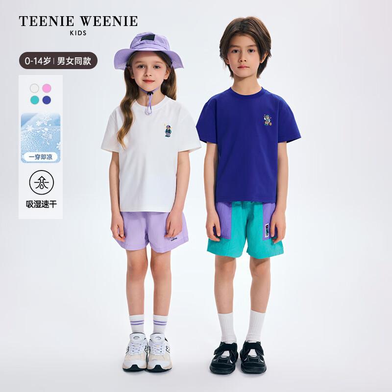 Teenie Weenie Kids Bear Unisex Cooling T-Shirt 130