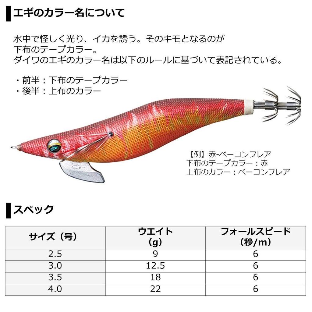 Daiwa Emeraldas Rattle Type S P Lure 3.0 Purple-Misty
