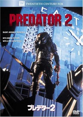 DVD  - Predator 2  Japan Movies & DVD Used
