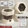 New Mini Folding Washing Machine, Household Small Underwear Washer, Baby Clothes and Socks Washing Machine