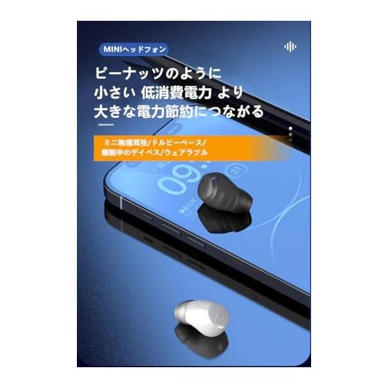 Bluetooth-Headset, Einzelner kabelloser Ohrhörer, Bluetooth 5.4 Hi-Fi-Klangqualitätsverbesserung, Bluetooth-Headset, Anrufe, Eingebautes Mikrofon,