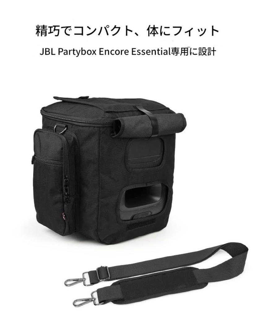 Brfveob Shoulder Bag for JBL Partybox Encore Essential Body-Fitting Nylon Crossbody Shock-Resistant Microphone Side Pocket Black