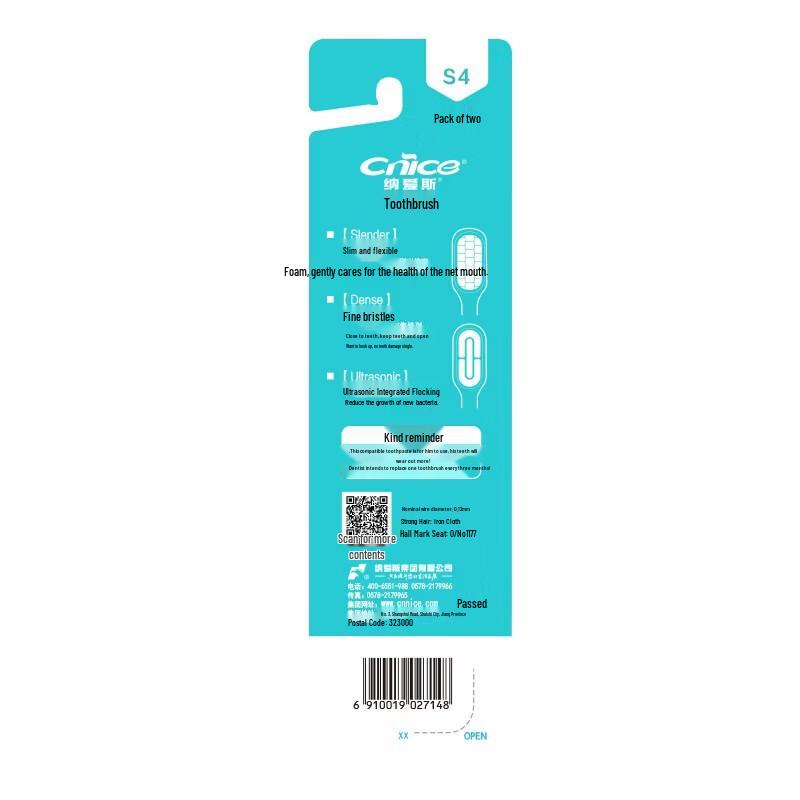 NAICE Soft Bristle Toothbrush 2-Pack