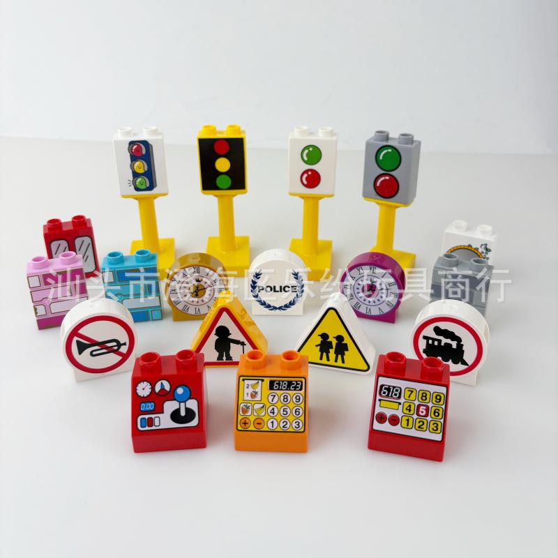 Large Building Block Traffic Accessories: Lights, Warning & No Honking Signs