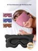 3D Stereo Sleep Mask: Blackout, No Eye Pressure, Breathable, Adjustable, Travel-Friendly Polyester Eye Protection.