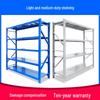 Heavy Duty Large Capacity Warehouse Storage Shelving