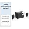 Edifier R201T06 2.1 Channel Computer Speaker