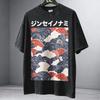 PREMIUM Japanese Oversize Acid Washed T-Shirt, Traditional Japanese Pattern, Unisex Streetwear, Japanese Aesthetic, High Quality, 250 GSM