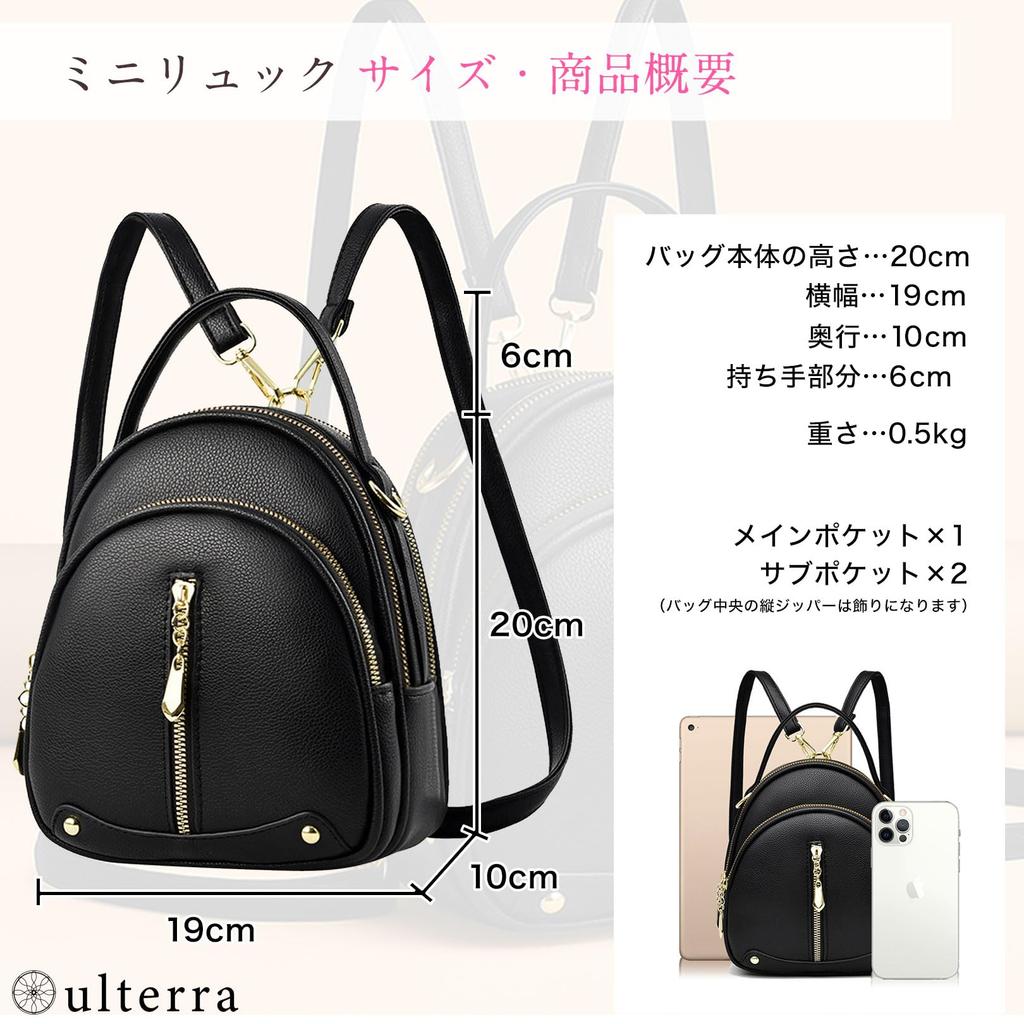 Ελαφρύ Δερμάτινο Σακίδιο Ulterra για Ενήλικες Γυναίκες Μικρό, Κομψό, 3-Way για Μετακίνηση, Σχολείο, (Ελεφαντόδοντο)