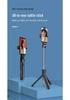 XT02 Bluetooth Rotating Tripod Selfie Stick for Mobile Phones & Video Streaming