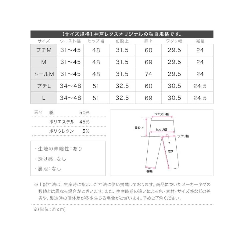 [Kobe lettuce] wide pants long pants slacks ladies spring summer work commute office punch Beautiful [M4190] M black