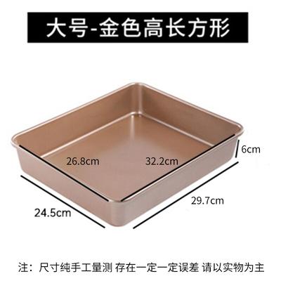 Moldes para repostería y bandejas del horno – Bandejas para hornear pasteles y bandejas para hornear profundas