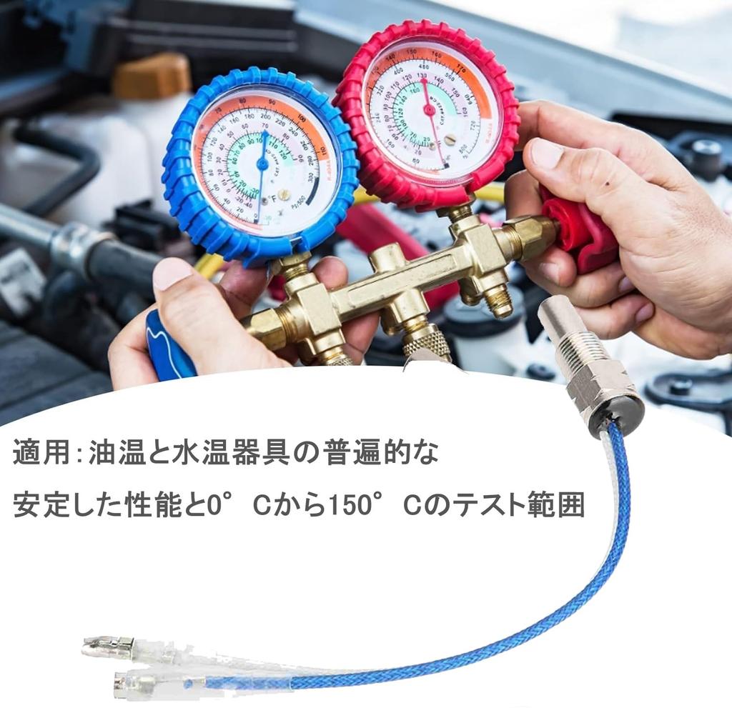 Vbestlife 1/8" Temperature Sensor / Temperature Sensor 0℃-150℃ Replacement Sensor Replacement 2 Braided Wire