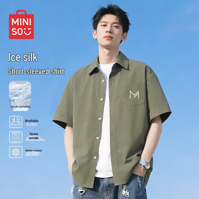 MINISO Men's Ice Silk Short Sleeve Casual Shirt
