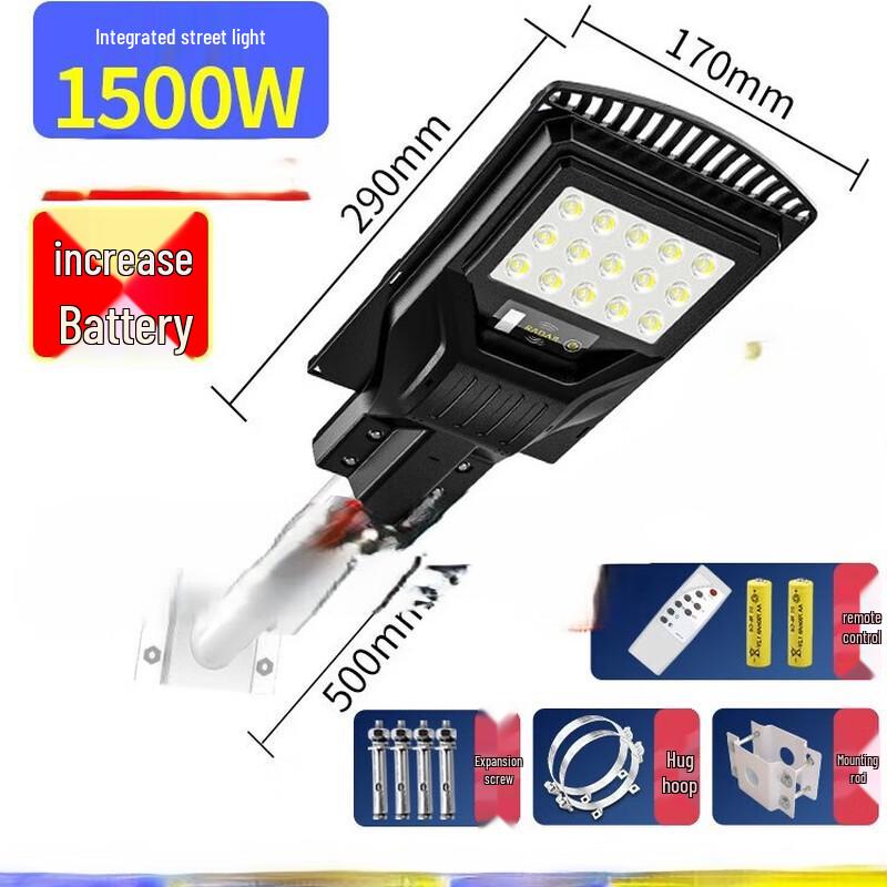 

UOSU 1500W Solar Outdoor Motion Sensor Light