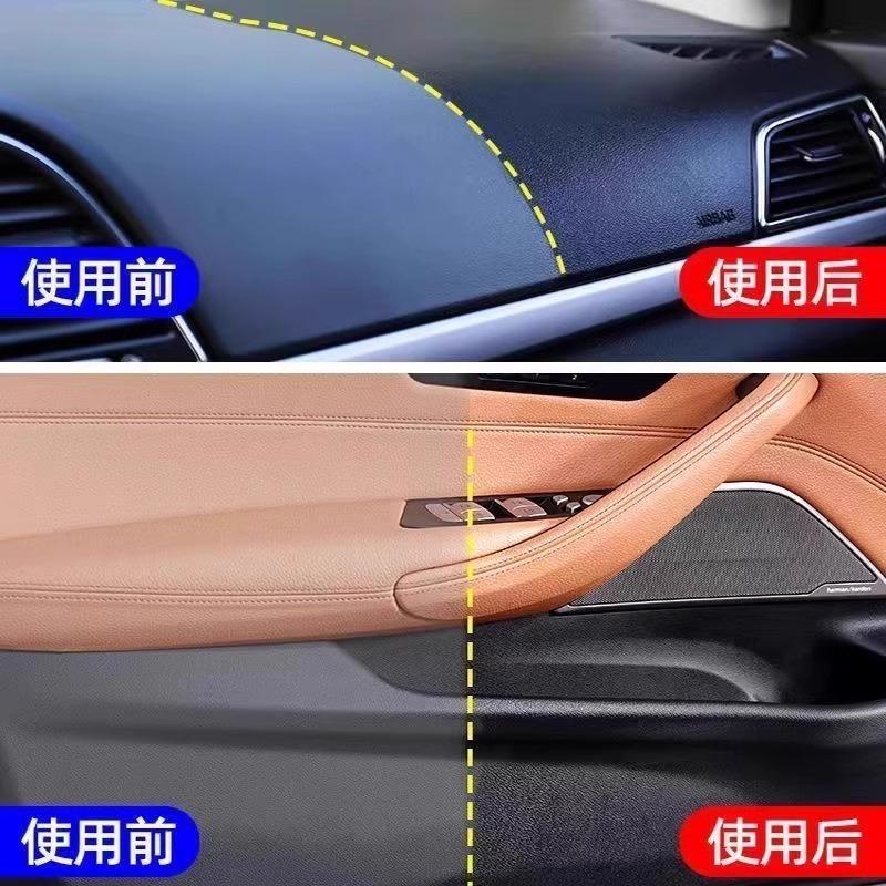 Car Interior Maintenance Wax Leather Seat Leather Goods Care Cream Plastic Renovation Polishing Agent