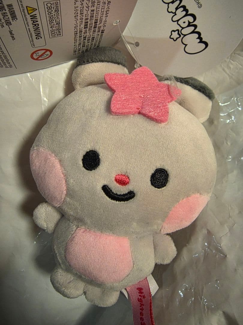 

[USED] ATEEZ LINE FRIENDS MightEez Plush Keyring Seonghwa