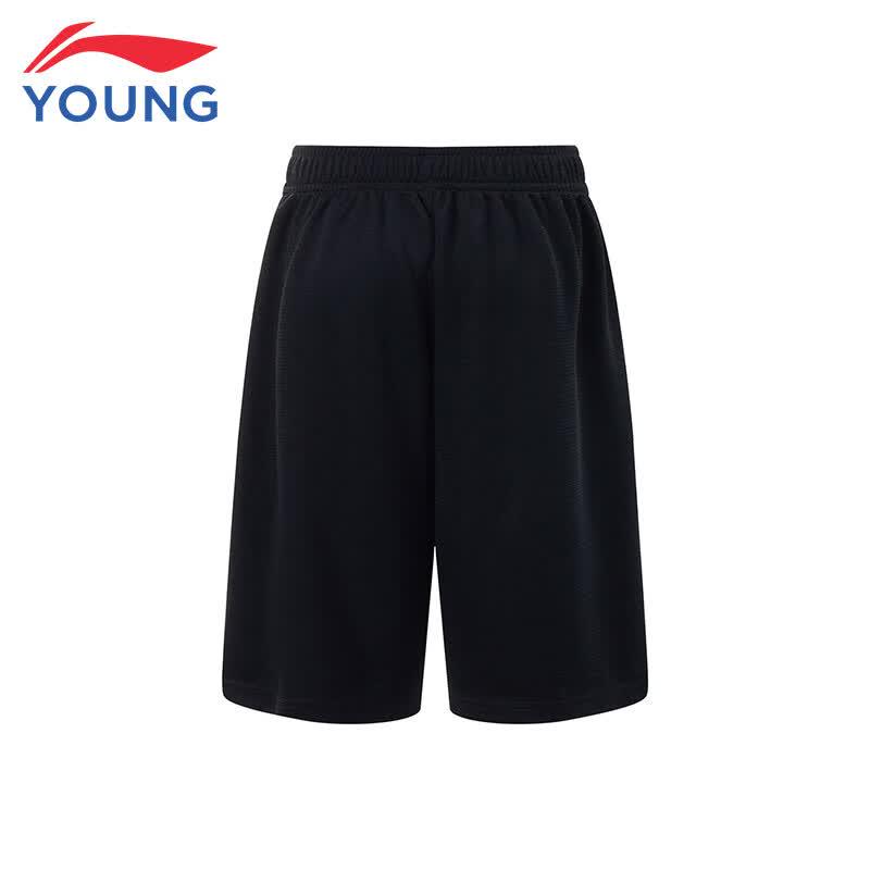 Li-Ning Kids' Boys' Basketball Quick-Dry Competition Set