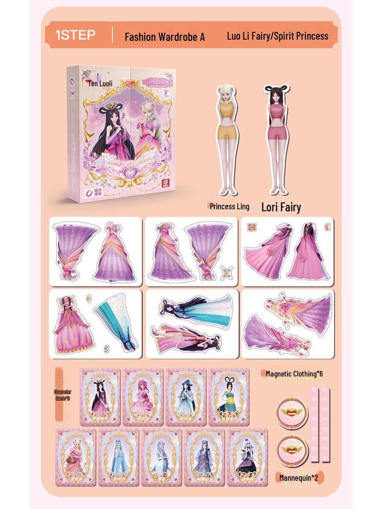 Ye Luoli Dress-Up Show: Magnetic Sticker Set for Girls Ages 3-6 - Princess Dress-Up Educational Toy