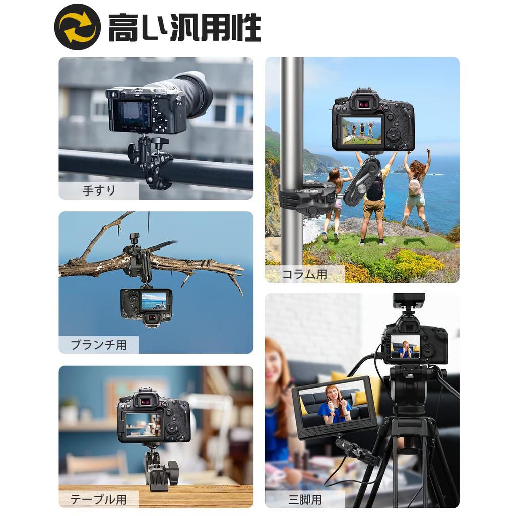 Ulanzi R094 Super Clamp Ball Head Crab Magic for Lighting Desk Best Webcam Compatible Arm, Anti-Loosening, Clamp, Arm, 360° Rotation, 1/4" Screw,