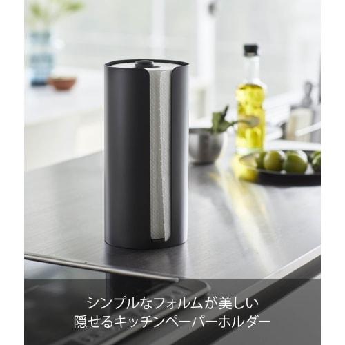 Yamazaki Tower Kitchen Paper Holder, Black, Approx. 11.5cm W x 11.5cm D x 24.5cm H, Easy-to-Cut, 5572
