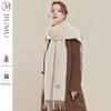 JIUMU (JIUMU) 100% Cashmere Scarf for Women, Autumn And Winter Shawl, Warm Neck Wrap, Christmas Birthday Gift Box Set