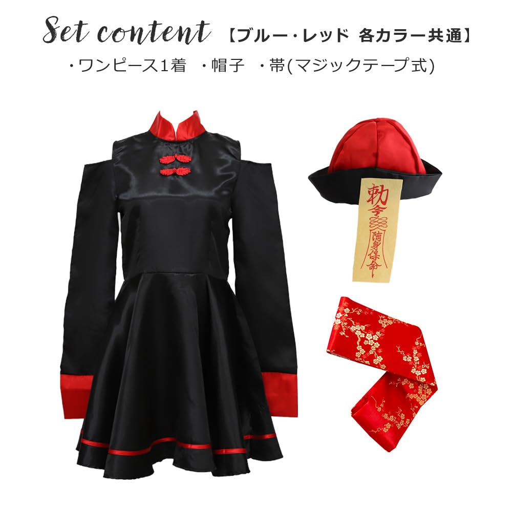 Brightlara Halloween Cosplay Jiangshi Chinese Clothing Costume for Girls, jys-012-RE-XL