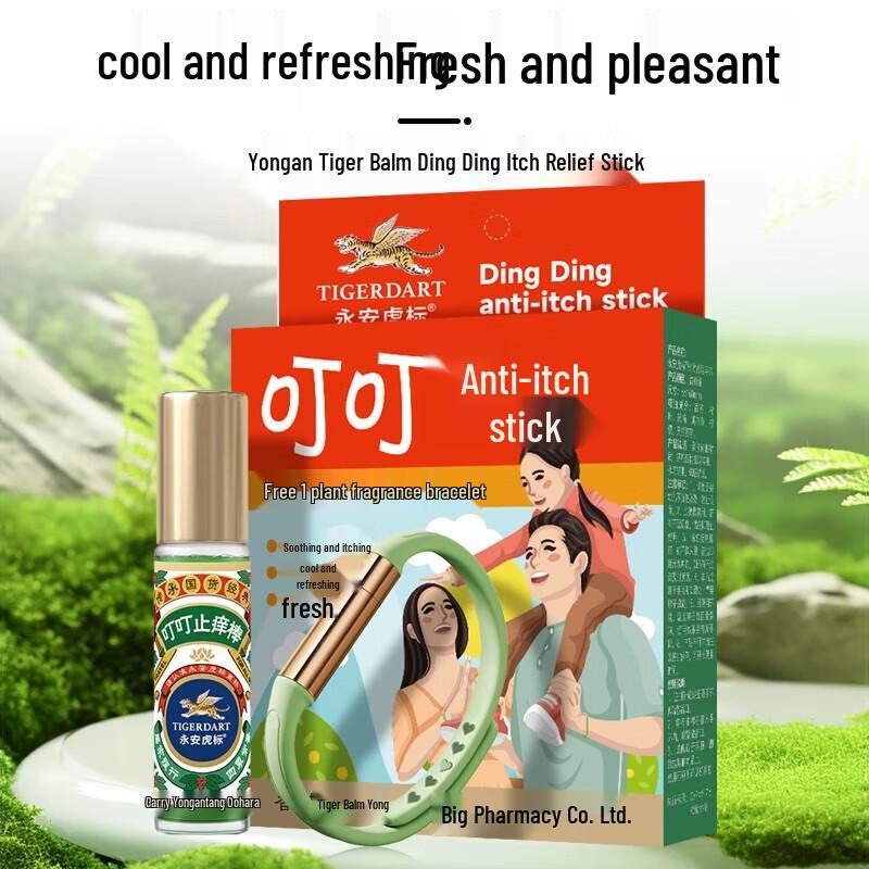 

Tiger Balm Cooling Anti-itch Stick