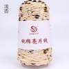 50g Approximately 160m Pure Cotton Sequin Yarn,Small Beads 3+6,Hand Knitting,Cone Yarn for Handmade Clothes,Shawls,Hats