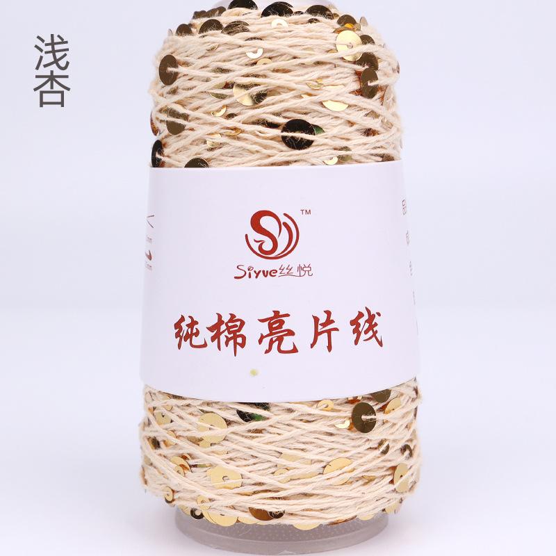 50g Approximately 160m Pure Cotton Sequin Yarn,Small Beads 3+6,Hand Knitting,Cone Yarn for Handmade Clothes,Shawls,Hats