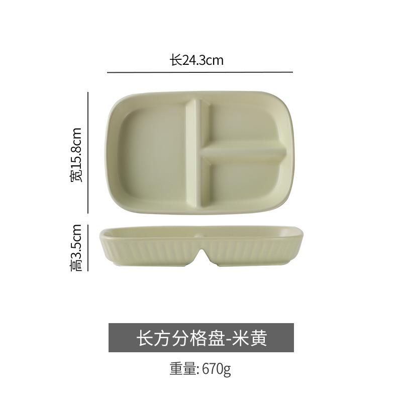 Nordic Ceramic Binaural Rectangular Grid Plate Rice Plate Creative Home Breakfast Plate Baked Rice Plate Fat Reduction Quantitative Meal