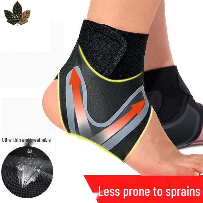 

San Ye Dou Sports Ankle Support Brace