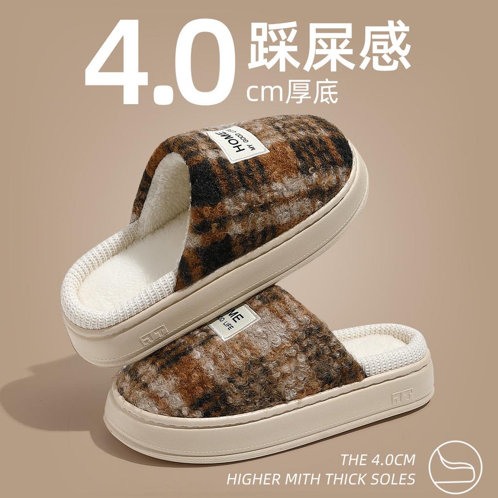 Cotton slippers winter plaid new indoor home couple non-slip thick bottom warm plush cotton drag winter