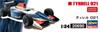 Hasegawa Tyrrell 021 Model Plastikowy 20690 1/24