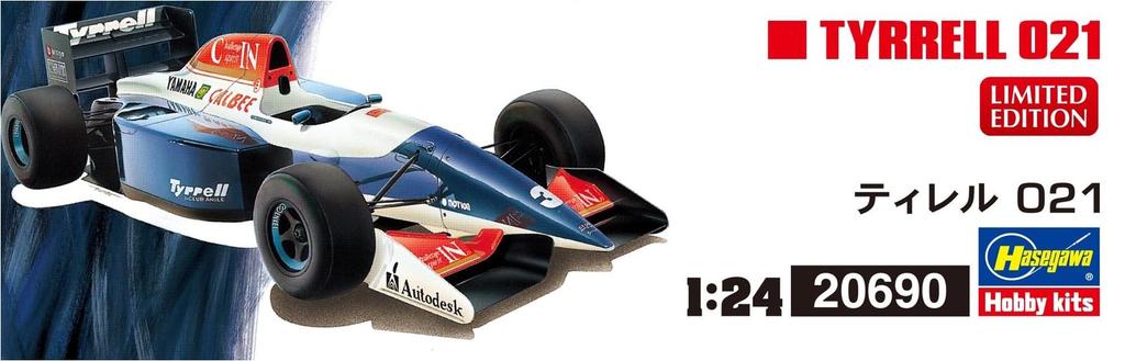 Hasegawa Tyrrell 021 Model Plastikowy 20690 1/24