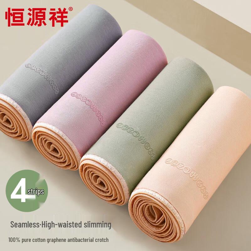 Hengyuanxiang Women's Seamless Antibacterial High-Waist Briefs (4-Pack)