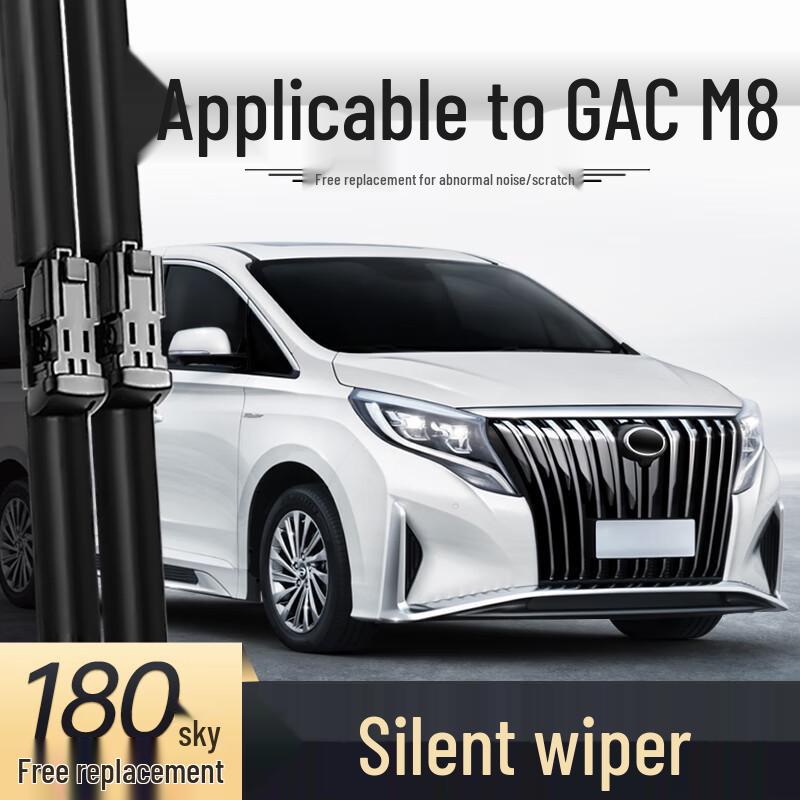 GAC Trumpchi M8 Frameless Wiper Blades - Car-Specific Rubber Strip Accessories Framed wiper