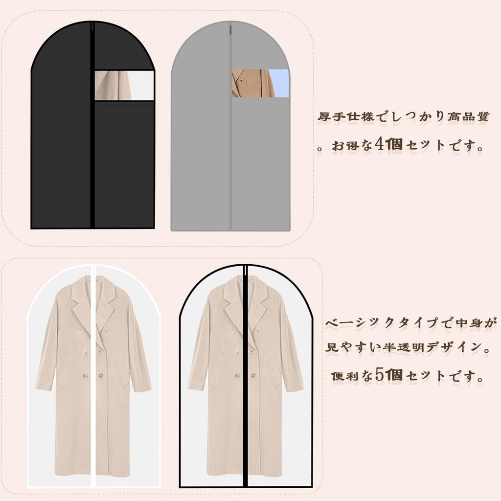 Garment Dustproof Fabric Clothes Compatible with Hanger with Transparent Wide for Coat and Suit and for a Tidy Closet Black Type x 2 pieces 60 x 2