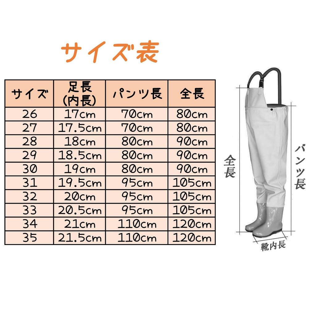 Waterproof Pants for Girls and Stain Easy To Put On and Take for the Streams Foot Length [GUGULUZA] Children's Waders, Full-length Boots, Boys,