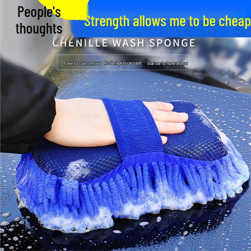 

Большая губка для мытья автомобиля из шенилла и кораллового флиса синий