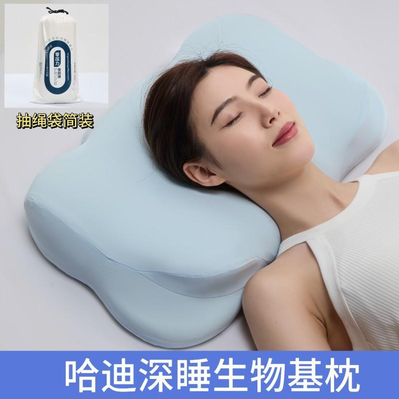 Eco-Friendly Memory Foam Pillow Adults Cervical Support Zero Pressure Rectangular Shape 37x59cm 37x59 cm - 1 piece