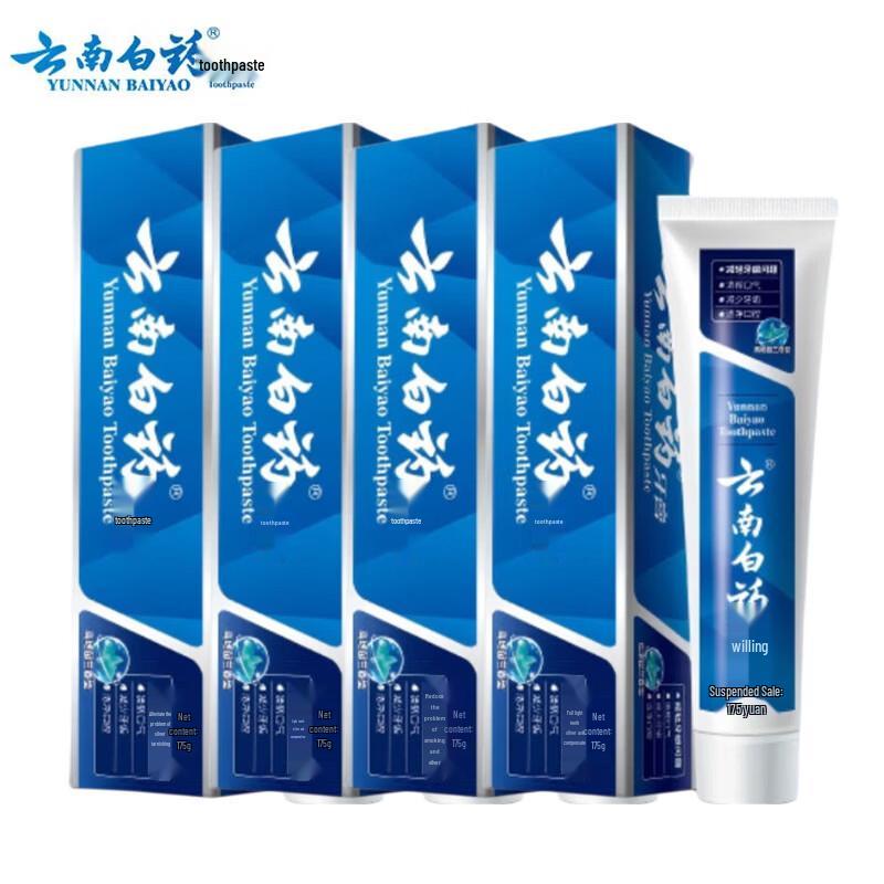 Yunnan Baiyao Highlands Spearmint Toothpaste (175g x 4 pack)