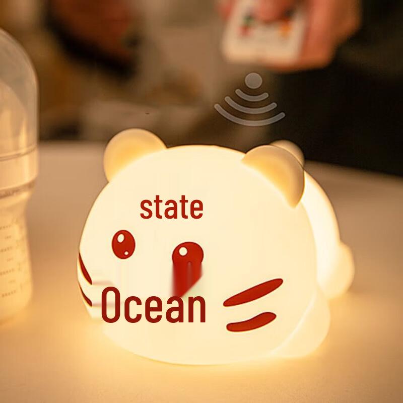 Cute Tiger Companion Silicone Night Light