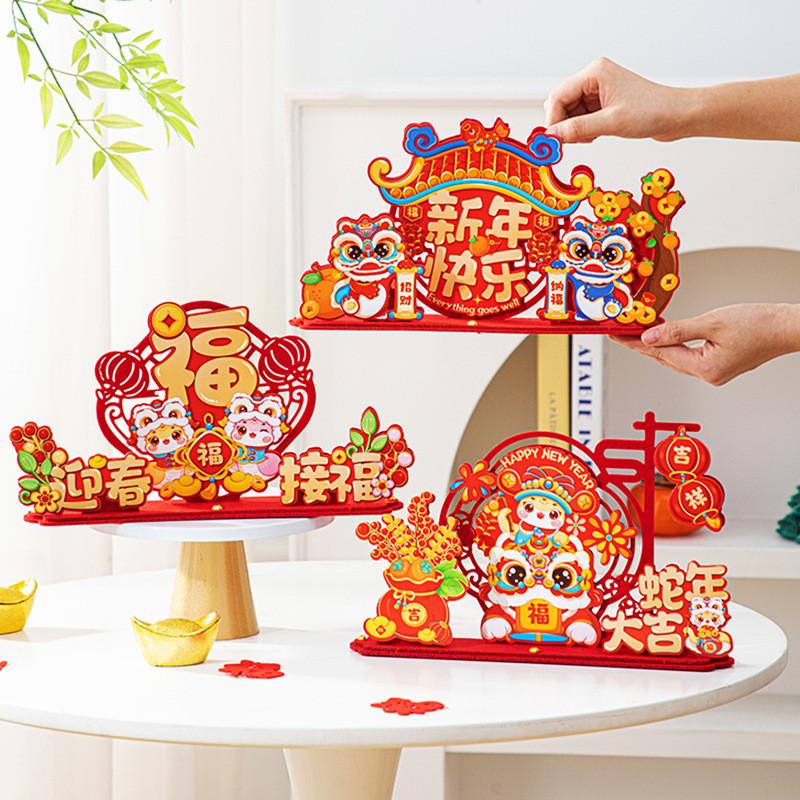 New Lunar Chinese Year Snake Year Display Ornament Front Desk Lucky Decor Lion