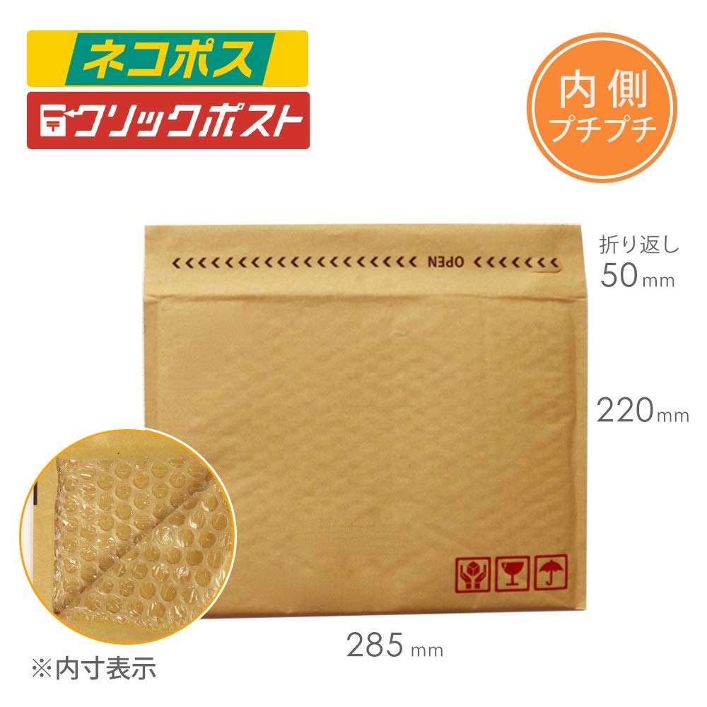 Cardboard One Cushion Envelope Packet Maximum Nekopos/Yu (10 pieces)