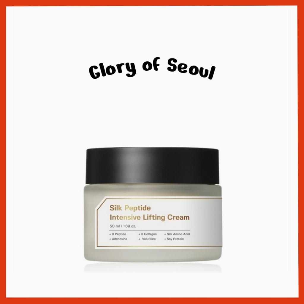 SUNGBOON EDITOR Silk Peptide Intensive Lifting Cream, 50mL